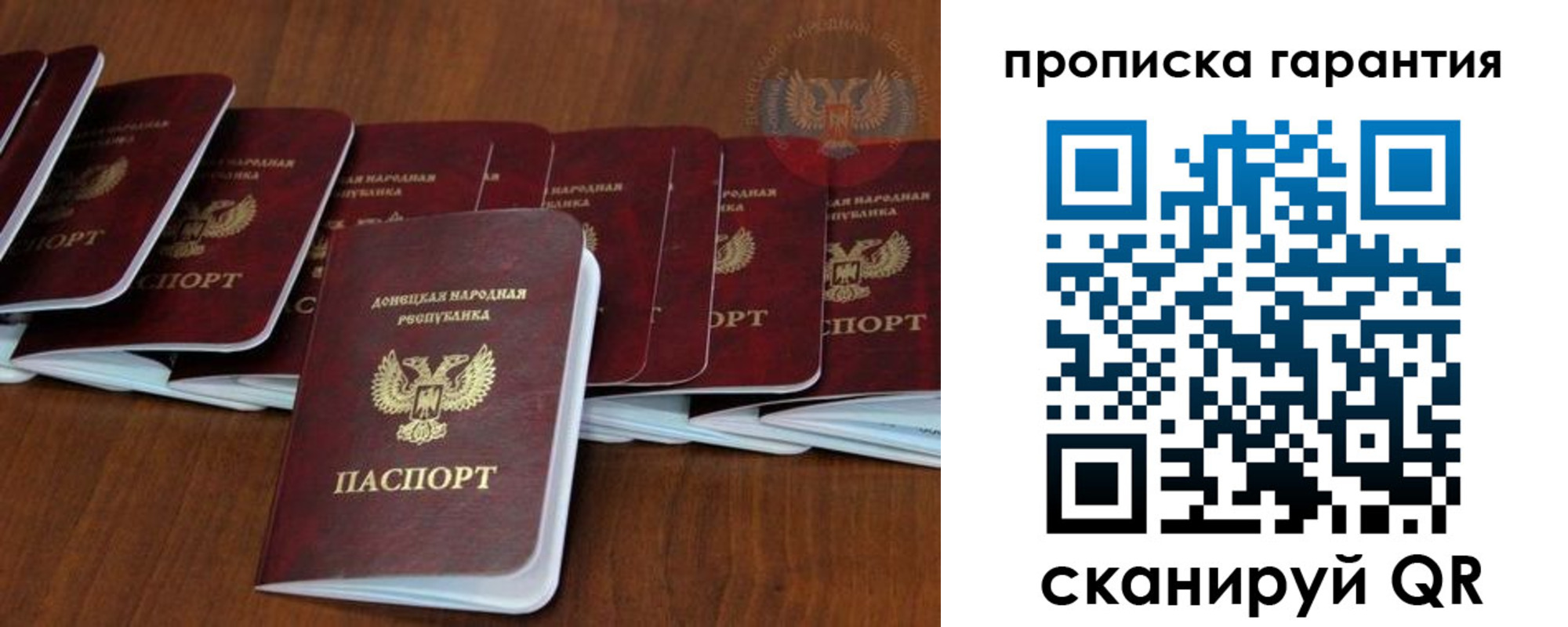 временная регистрация недорого в Глазове