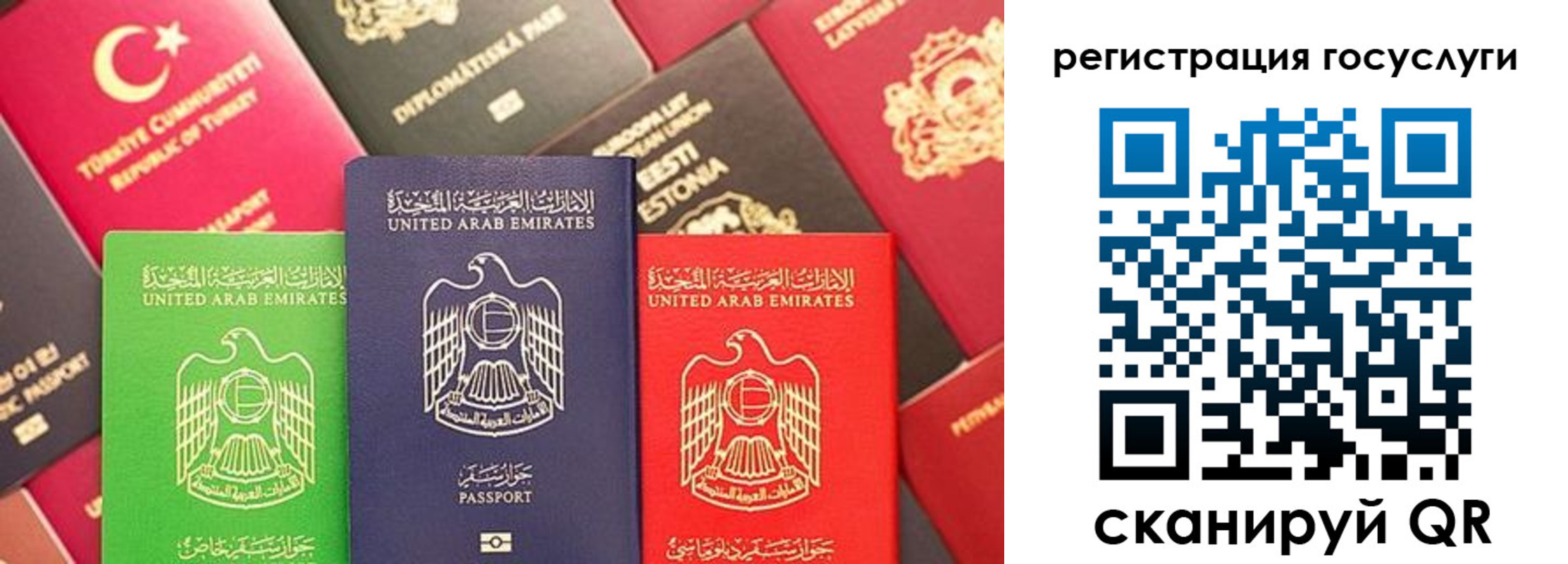 временная регистрация недорого в Глазове