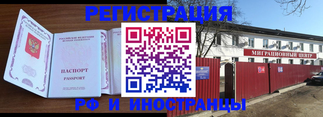 пропишу в квартире в Глазове