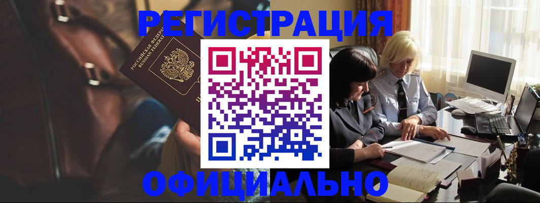 регистрация для школы в Глазове